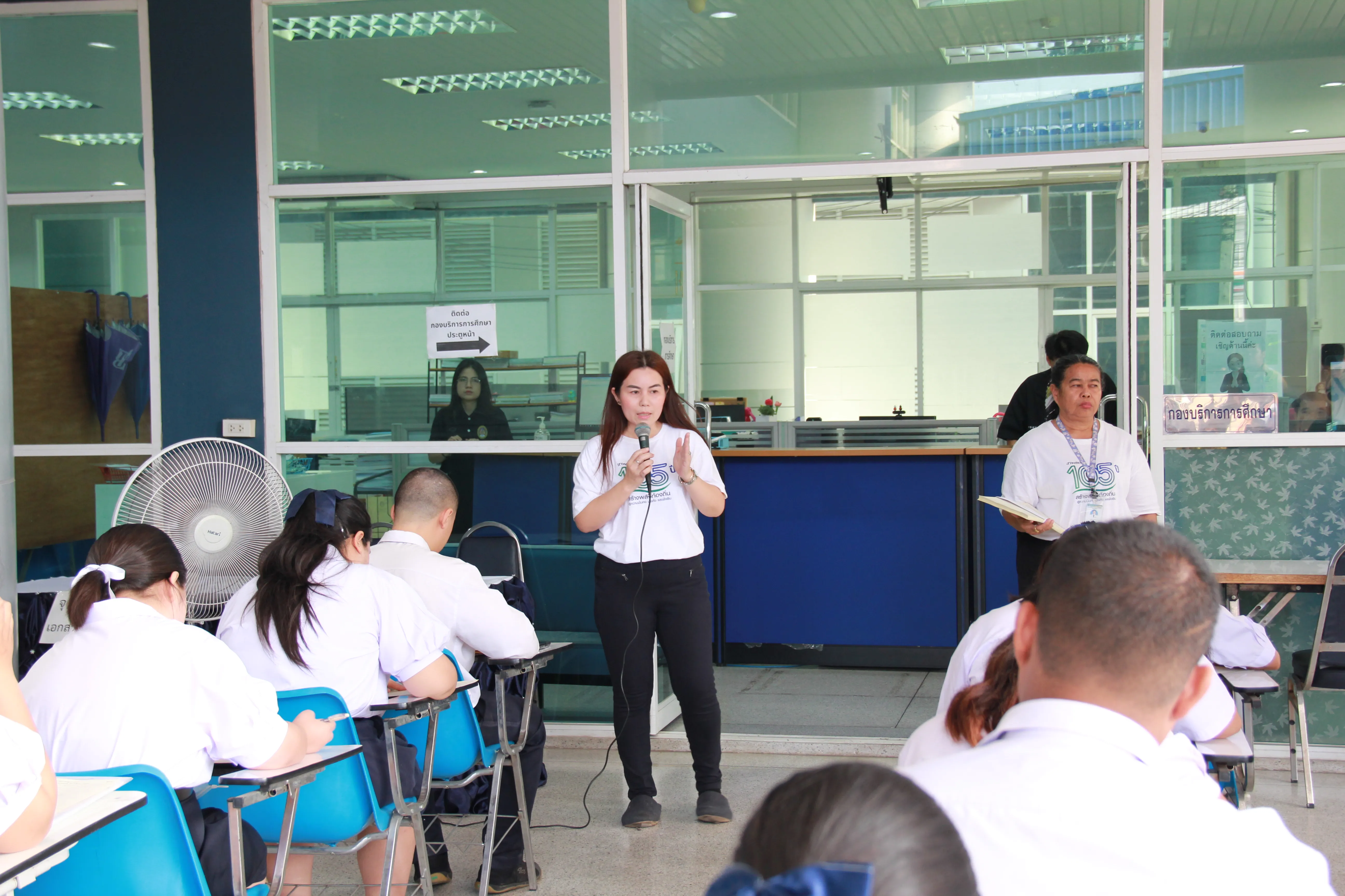 ภาพบรรยากาศวันเเรก ของการรับสมัครนักศึกษา ป.ตรี ภาคปกติ รอบที่ 3 รับตรงเพิ่มเติม/Portfolio ปีการศึกษา 2569 ณ ห้องกองบริการการศึกษา